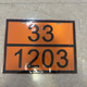 
Dangerous goods rectangular signboard 2025 New National Standard Road Transportation Dangerous Goods Oil Tank Truck Signboard Diamond 90/3291 Waste