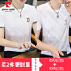 Pierre Cardin summer men's ice silk short-sleeved T-shirt slim half-sleeved quick-drying T-shirt thin highly elastic trendy and handsome tops two-piece 890 white + 698 white L 115-130 Jin Jin equals 0.5 kg