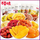 Baicaowei Regal de regalo de frutas secas BAJA DE REGAJO MANGO MANGO SEGRA SEGURA DE SEISURE CITADO BILDOS DE RECUBILIDADES DE RETIVIDADES DE PRODUCTOS DE AÑO NUEVO AÑO NUEVO ANTA 10 COLORITO SEDIO 1396G [Caja de regalo]