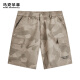 Mark Waffe [camouflage workwear] casual shorts men's 25 summer large pocket letter embroidery fashion trendy and cool versatile five-point pants 701 khaki 2XL