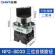 Chint NP2-BD33 push button switch three-speed self-locking knob two normally open