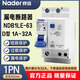 Liangxin (Nader) NDB1LE-63D Typ Nader Shanghai Leckageschutzschalter Leistungsschalter Leckage AC Typ 30mA 63A 4p