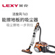 Lexy aspirateur haut de gamme haut de gamme grande aspirateur grand ménage d'aspiration petite T63 Dragage câblé puissant T3519-3 Haute puissance T3519-3