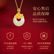 Central Chuang Fashion Mom Birthday Gift Mother's Day Gift Elder Silver Necklace Women's Safety Buckle Hetian Jade Pendant S925