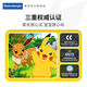 睿思Ravensburger宝可梦系列异形皮卡丘拼图玩具圣诞礼物 1500片装拼图-经典宝可梦 16784