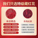 Beijing Tongrentang saffron full red filament saffron tea health tea soaked in water and drink nutritional products official genuine 6 bottles [regular equipment]