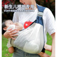 Jingyouyus Baby-Holding-Artefakt befreien die Umarmung des neugeborenen Babygurt und ziehen Sie die horizontale Umarmung, um das Baby aus dem einfachen Taillenhocker auszubauen, der atmungsaktiven Stil flacher See ist [cooler Seidenbaumwollstoff]