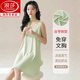 Langsha Nightgown avec coussinet de poitrine de coton pur intégré des vêtements pour femmes avec des jupes de gilet pour femmes portant un pyjama pour les femmes 2025 Nouveau été [Nightskirt] vert clair 11975 avec pavé m adapté au poids 80-100 Jin [Jin est égal à 0,5 kg]