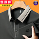 Hengyuanxiang Ice Silk T-shirt à manches courtes NOUVELLE BRANDE SUMBRE LOBE VOLABLE VOLAGE POLUSATILE POLO VENSEMENT MENS MENS DES VOITURES DU PARE 16821-GREEN L 170 Suggestion 120-135jin [Jin est égal à 0,5 kg]