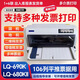 爱普生全新爱普生LQ-690K打印机票单据106列平推A3针式LQ-680K2II打印机 全新LQ-680KII