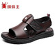 Spider King Offizielle Website Offizielle Website Offizielle Website Sandals Herren Sommer New Trendy Leder atmungsaktives lässige Strandschuhe weiche Sohle Non-Slip Spider King Zzw6189 Brown [echtes Leder-Cowide] 40 [Standard Lederschuhgröße]