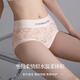 Cat man 3 pairs underwear for women French lace sexy pure 10a antibacterial silk lengthened crotch markless shorts