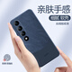 慕多适用魅族20infinity手机壳镜头全包防摔meizu20无界版inf液态M392Q新款简约硅胶软壳 【暗夜绿-A753流沙】贈全屏膜 魅族 20 INFINITY