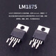 谆梧适用于经典纪念版LM1875高保真功放机立体声家用hifi后级放大器蓝 LM3886蓝牙版