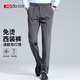 
Red beans without ironing and anti-wrinkle trousers for men's business straight-leg casual pants for men's pants for formal suit trousers commuting work pants