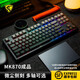 MK870 dust side engraving finished wireless mechanical keyboard Viagra customization kit 87 key game Obsidian Pure black side engraving No KTT burgundy shaft mahjong sound