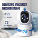 Baoji 4G Home Surveillance Wireless Kamera ohne Plug-In, kein Leben mit WLAN, ohne Verkehr, ohne Stanzen, ohne Ladung, abgelegene 360 ​​Grad, keine toten Winkel, Nachtsicht für den Dialog