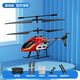 速泽直升机穿梭机带航拍 航拍直升飞机充电遥控直升机模型仿真智能 合金直升机【基础款】鲜艳红 一 4%选购【飞机+两个充电电池】