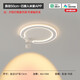 Opp Lighting (OPPLE) 2025 new master bedroom light ambient light simple modern LED ceiling light sunset light warm room light 2025 1W 9889/40CM Wuji - spotlights can be controlled separately
