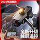 Ainsi, photographie aérienne de drone acai image numérique haute définition, autonomie à quatre axes de la batterie intelligente de 60 minutes, photographie de pliage zoom, câble de charge d'avion - pas drone - soyez prudent (trois batteries) plats avec un paquet d'accessoires de haute qualité + câble multi-chargement +