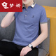Mengjiao men's t-shirt new short-sleeved business top high-end men's lapel half-sleeved ins t-shirt trendy fashion Polo. White Q679 L business fashion