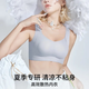 斯睿霖润微大显小粉底液内衣女款2025新款收副乳防下垂美背无痕文胸 子夜黑 M 【75BCD建议95-110斤】