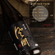 Kazuma reiner Reis Sake 1,8L Japanische Originalflasche importiert Sake Fremdwein Japanisch Wein Geschenk