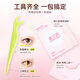 Suzhiran radar double eyelid stickers, multi-model, traceless, invisible, natural lace, single and double-sided, single-sided, single-sided, swollen eyelids, specially designed for beautiful eyes, Radar L35 96 pieces (single-sided)