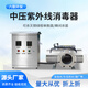 KEYUAN swimming pool medium pressure ultraviolet sterilizer water plant swimming pool disinfection and sterilization equipment medical secondary water supply Pseudomonas aeruginosa special manufacturer direct sales ZYUVC-4KW
