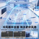 Naiye 300-square-meter whole-house cooling | 16 second cooling, electric fan, silent bedroom, ultra-quiet first-class energy-efficiency fan, refrigeration air-conditioning fan, household floor fan, air circulation fan, new AI voice research and development-top with heightened LED screen control-bionic waterfall cooling source core