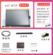 WACOMCTl-672手绘写字板和冠电子bamboo671网课入门电脑绘画板 ctl-672豪华套装版 27.7x18.9cm