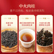 海堤（SEA DYKE）中茶乌龙茶武夷岩茶肉桂特级160g中火礼盒装茶叶商务伴手礼礼盒