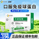 纽茹牛初乳免疫球蛋白儿童乳铁蛋白粉冻干粉过节礼物 1盒装【单盒尝鲜】