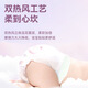 宜婴天空之境纸尿裤拉拉裤学步裤内裤式一体裤医护级婴儿男女宝尿不湿 拉拉裤XL码2包共64片