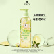 吕（Ryo）青柠茉莉保湿去屑洗发水持久留香舒缓清爽洗发膏400ml