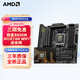 AMD9000 series Ryzen R7 9700X 9800X3D with MSI B650 B850 X870 motherboard CPU set Board U set MSI B850M MORTAR WIFI mortar R9 9900X loose chips