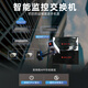
Ruijie Gigabit Poe switch intelligent network management enterprise-level monitoring AP remote management 5 ports 8 ports 1 non-network management: 8 ports 8 POE switch