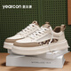 
Yierkang men's shoes casual board shoes simple style comfortable and breathable without grinding feet soft sole height without fatigue feet small white shoes sports shoes beige/light brown 4885 42
