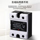 单相固态继电器40A小型直流24V控220V交流SSR-40DA调压器工业级25 FDR1-A4840