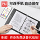 PBJ智能笔记本手写板可传输保存记事本家用草稿本商务办公会议记录黑板手写屏纸屏同步可删除储存本子 【礼盒装】智能笔记本+纸60张+10支水笔芯