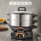 
SUPOR Multi-purpose pot Electric steamer Multi-function household scheduled electric hot pot Steamed bun pot Electric cooking pot Three-layer large-capacity split-type detachable electric frying pan Electric heater 18L Upgraded fine iron titanium pot 0 Fluorine health ZN34YC880