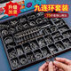 Oloey Children's Day Birthday Gift Nine Serial Toys Full Full Luban Lock Intelligence Child's Lévrockage de 24 pièces Kongming Déverrouillage de 9 pièces Set [Box] Par défaut