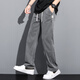 MAYBEYOND Laiser Jeans Men's Summer Loose Wide Legs Casual Straight Pants Cool Tennis Men's Pants MA13 Gray XL