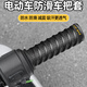 Handlebar handlebar cover wrapped with anti-slip sweat absorption protection handlebar glue modified black keel length 1.1m one pair + seal