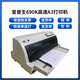 
Epson's new Epson LQ690K680KII790kA3 flat certificate card tax control bill needle printer Epson 790K printer official standard configuration