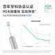 laifen徕芬新一代扫振电动牙刷铝合金款 莱芬深度清洁护成人牙刷 情侣送男友/女友生日礼物 粉色