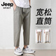 
JEEP SPIRIT casual pants for men summer 2025 new thin loose straight harem pants versatile workwear nine-point long trousers 9904 khaki gray 2XL (34-35 sizes) weight 150-165 Jin [Jin equals 0.5 kg]
