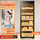 Bacchus Cigar Cabinet Temperature and Humidity Control Constant Temperature and Humidity Control Humidifier Box Mini Small Household Solid Wood Cedar Wood Inlaid Pure Culture Bare Culture Red Wine Cigar Air-cooled Frost-free Luxury Model - Large Capacity 5 Layers 1.64 Meters 270L