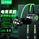 Biaz computer headset wired microphone two-in-one desktop notebook game Delta e-sports 7.1 headset noise reduction headset live broadcast dual-hole plug listening position 2.5 meters