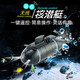 
Yunya wireless mini remote control submarine [Cyan six-channel] remote control mini submarine